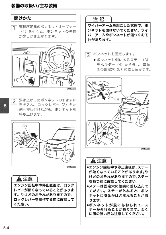エクステリア